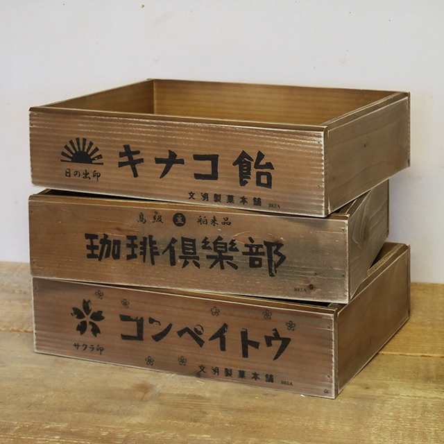 古道具 木の箱 木箱 昭和レトロ